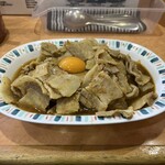 Sutamina Kare No Mise Bagu - スタミナカレーナマ肉多め