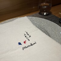 しまなみふれんち Murakami - 