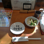 炭焼うな富士 - 