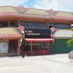Paris Croissant & Cafe - 