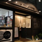 Sanuki Udon Imayuki - 