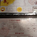 スープカレー奥芝商店 - 