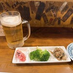 つず久 - 
