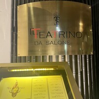 IL TEATRINO DA SALONE - 