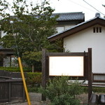 開江寿し - 外観