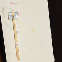 太田なわのれん - 