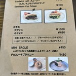 Tsunagaru Kafe & Ba Hare Toke - 