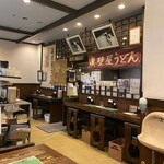 眞壁屋うどん - 