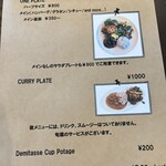 Tsunagaru Kafe & Ba Hare Toke - 