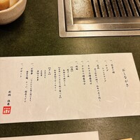 徳壽  - 
