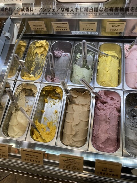 Premarche Organics Kyoto Sanjo Honten photo 2