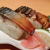 土佐料理 司 高知本店