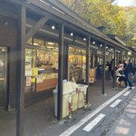 白糸の滝売店 - 