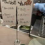 Umito Sake Aburiya Kuukai - 