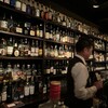 Bar Style - 