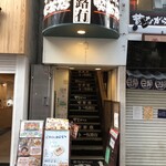 昔ながらの喫茶店 友路有　 - 