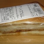 Bakery Sunflower - 料理写真: