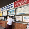 シーサイドドライブイン