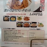 蟹が得意な洋麺屋 PASTA - 