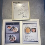 淡麗拉麺 己巳 野毛本店 - 