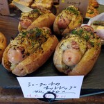 ルスルエルユニック - 