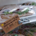 ルスルエルユニック - 