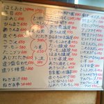 酒肴処よかと - 