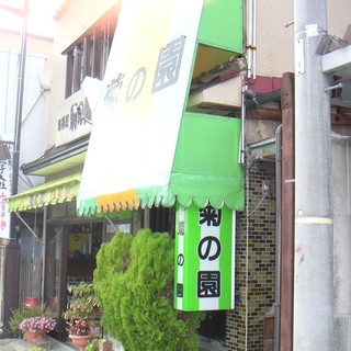 南陽市でおすすめの美味しい焼きそばをご紹介 食べログ