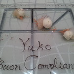 クイントカント - 