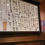 串カツ くまた - 