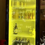 Curry DAVA - ドリンク(セルフ)