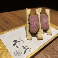 焼肉 うしみつ 恵比寿本店 - 