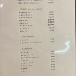 お肉屋 けいすけ 三男坊 - 