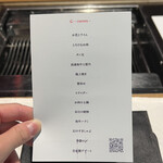 お肉屋 けいすけ 三男坊 - 