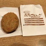 うま天 - 