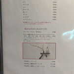 お肉屋 けいすけ 三男坊 - 