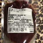 イオンスタイル - ◎無添加ねり梅（しそ葉入）@440