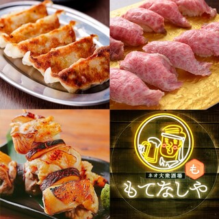 [★Super luxurious all-you-can-eat and drink] Sushi, meat Sushi, charcoal-grilled yakitori, gravy Gyoza / Dumpling