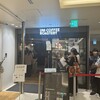 UNI COFFEE ROASTERY 横浜ジョイナス店