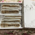 安永餅 - 