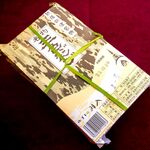 御菓子司 羽入 - 三色だんご（パッケージ）