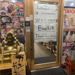 屋台居酒屋 大阪 満マル - 