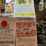 BERG - クラフトビールはモミジ