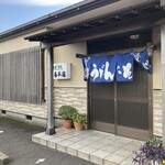 吾平庵 - 外観