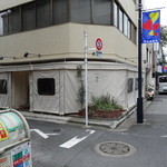 レストラン アニス - 