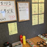 老虎苑 - おかず