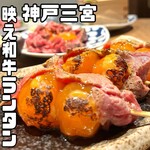 大衆酒場 ひとめぼれ - 