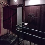 リョウリヤ ステファン パンテル - 店外観。暖簾の出ている仏料理屋です