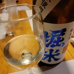 酒肴 新屋敷 - 