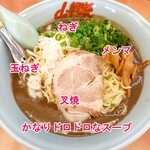 山岡家 - 鬼煮干しラーメン